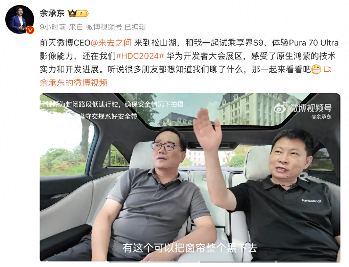 因为它，前车圈“微博之王”回归？
