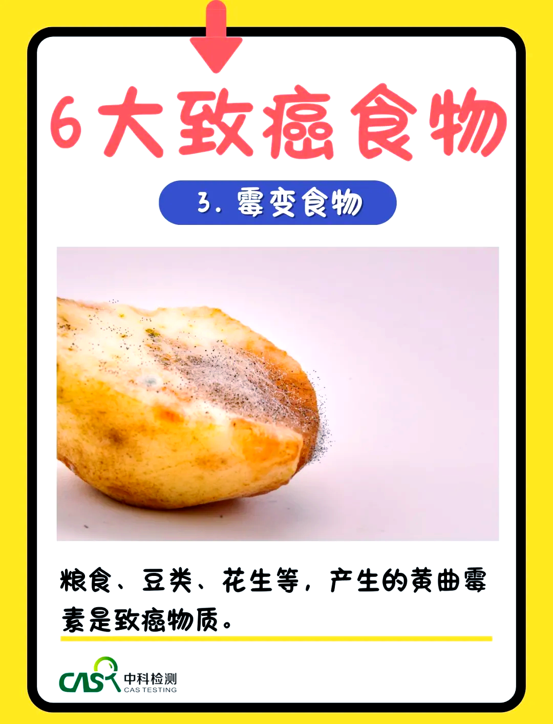 12306回应高铁不要食用方便面提醒：尽量选择味道较小的食物