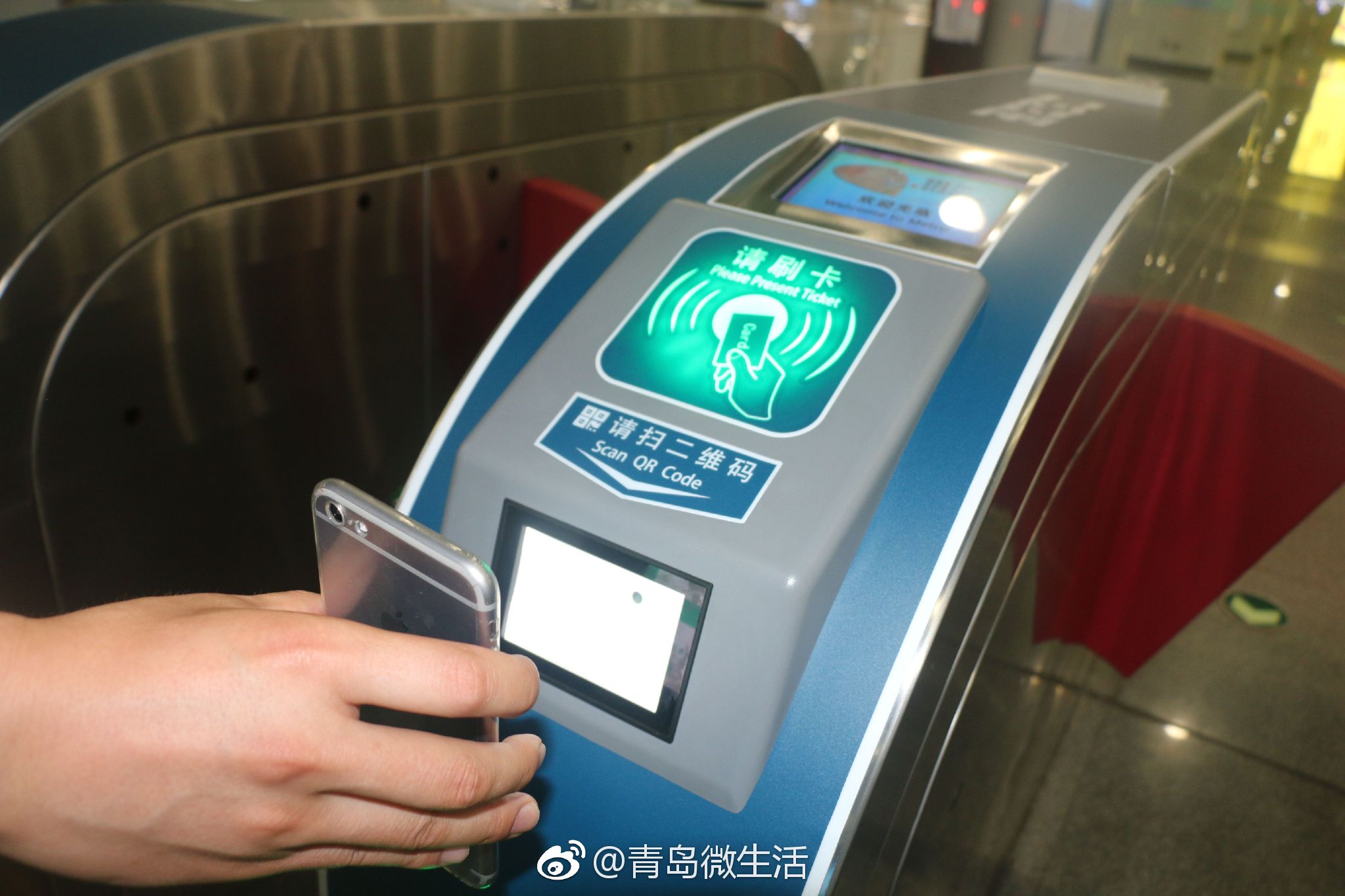 上海123座地铁站“闸机常开”：刷卡扫码秒通过 效率提升20%