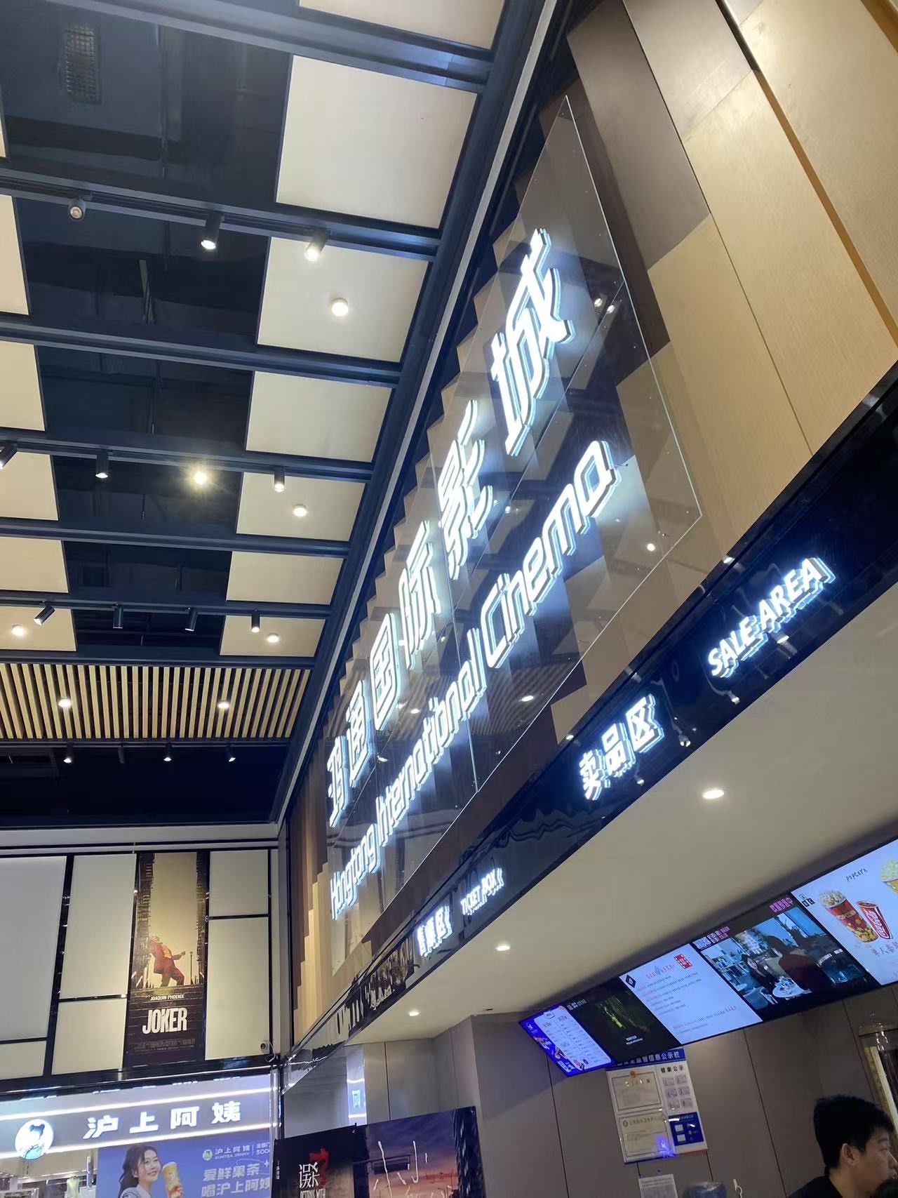 全球首家！特斯拉超充影院餐厅试营业：机器人卖爆米花