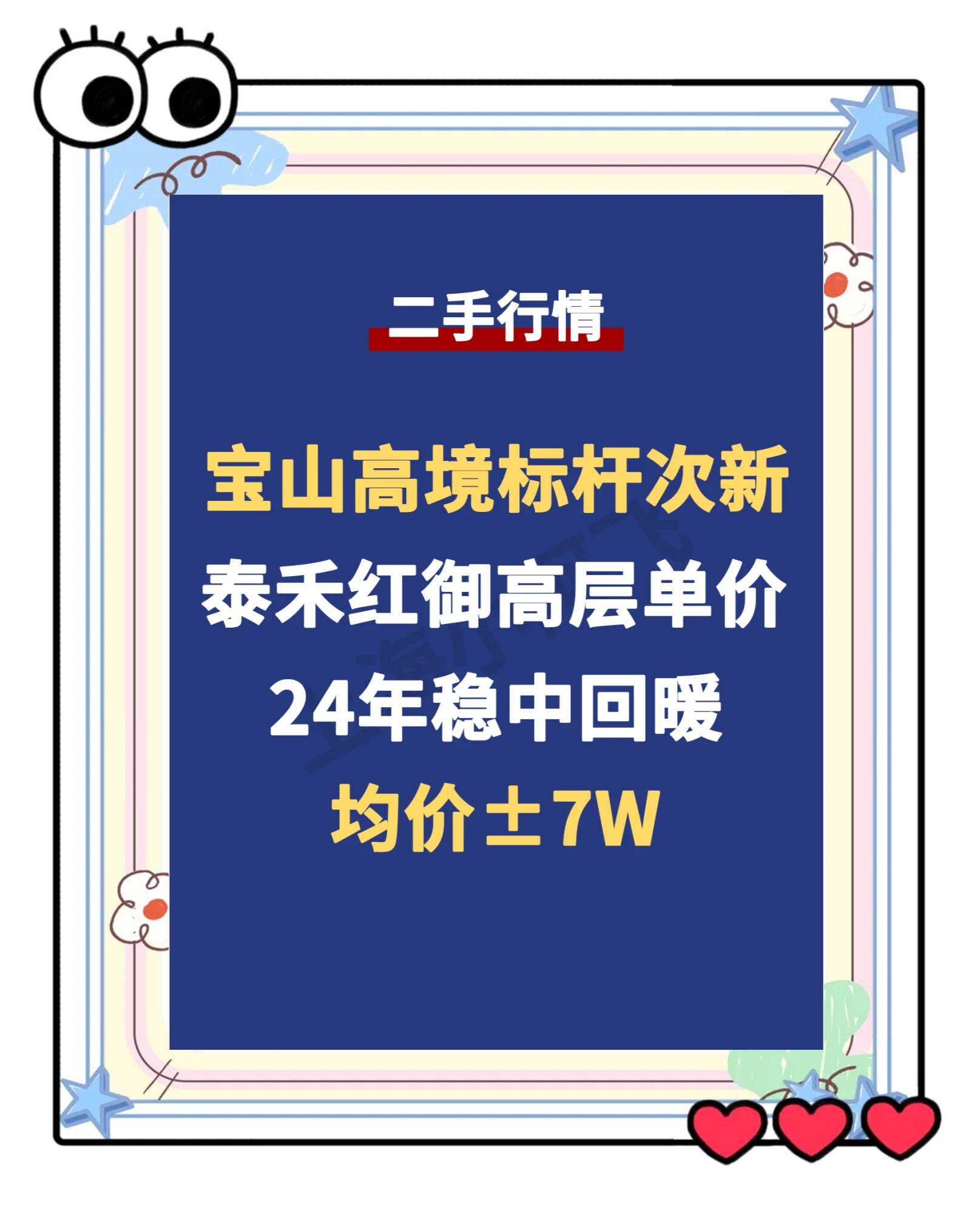 打击零公里二手车！曝工信部拟推新规：新车登记6个月内禁转二手