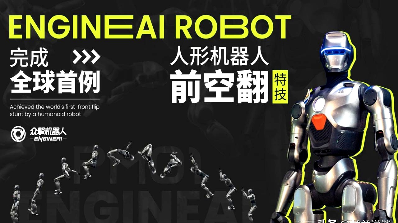 Arm 驱动下一代机器人创新浪潮