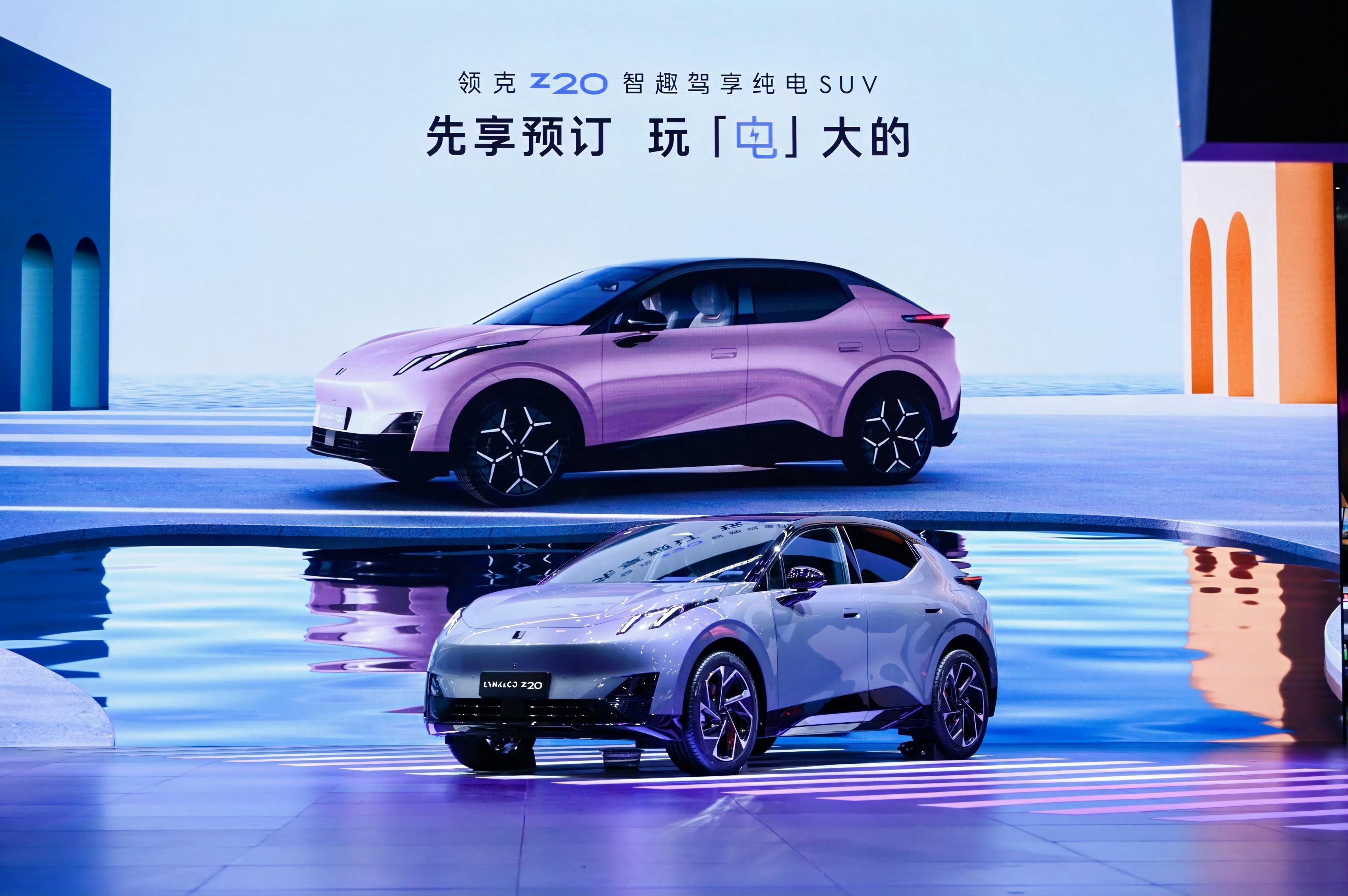售10.99万起 领克Z20新版型正式上市 动力调整 门槛降低