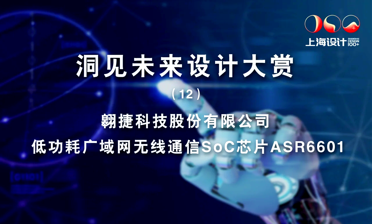 一芯多域零拷贝共享内存技术：破解车载大数据传输效能困局