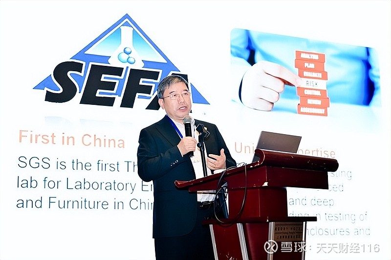 SGS为吉利汽车颁发全球首张整车厂ISO/PAS 8800:2024认证证书