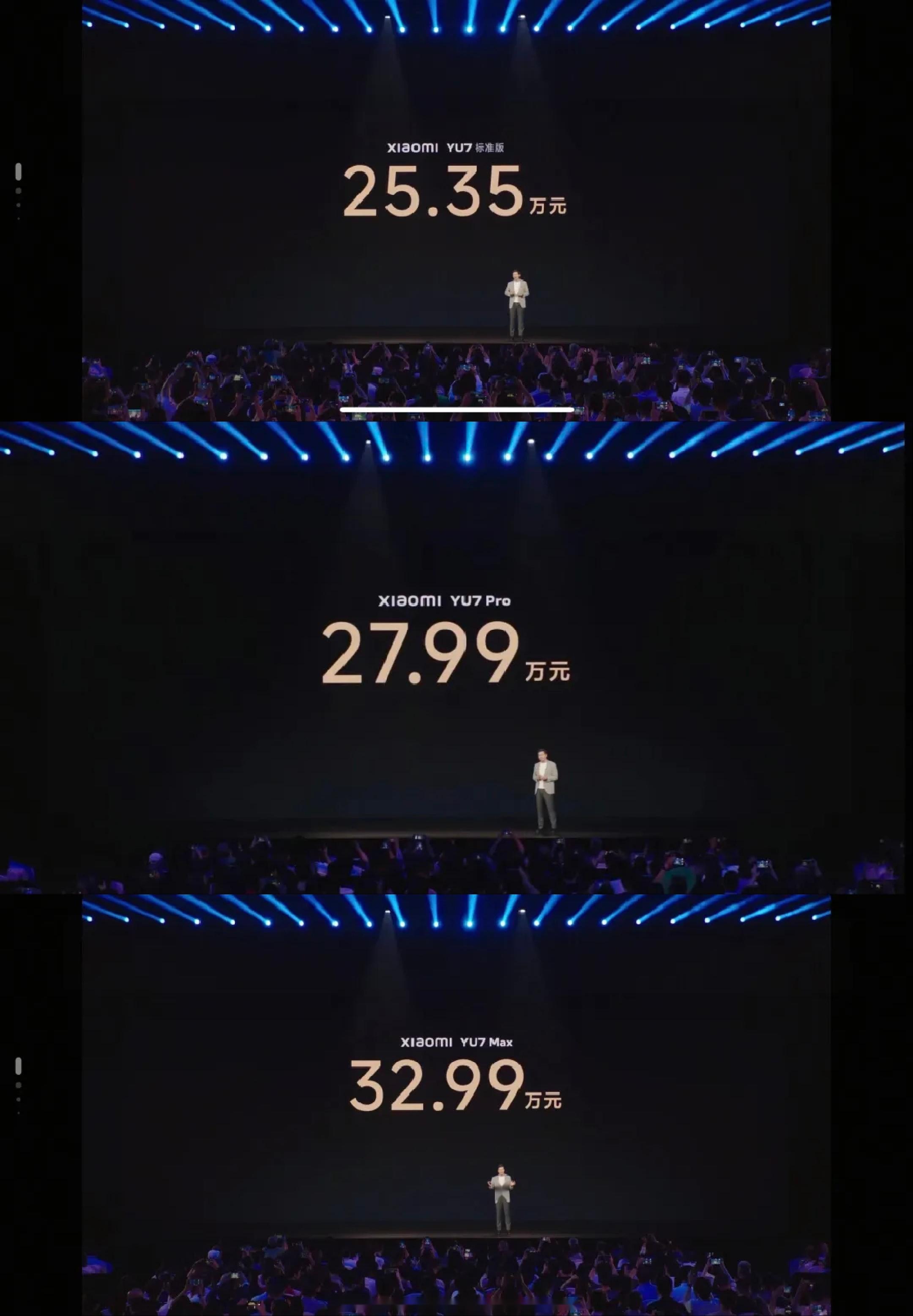 小米YU7正式发布，1小时大定突破289000台！