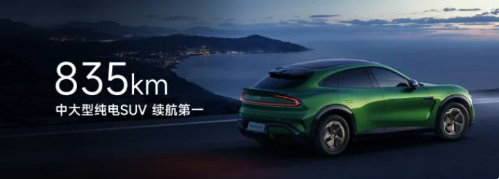 小米YU7正式发布，1小时大定突破289000台！