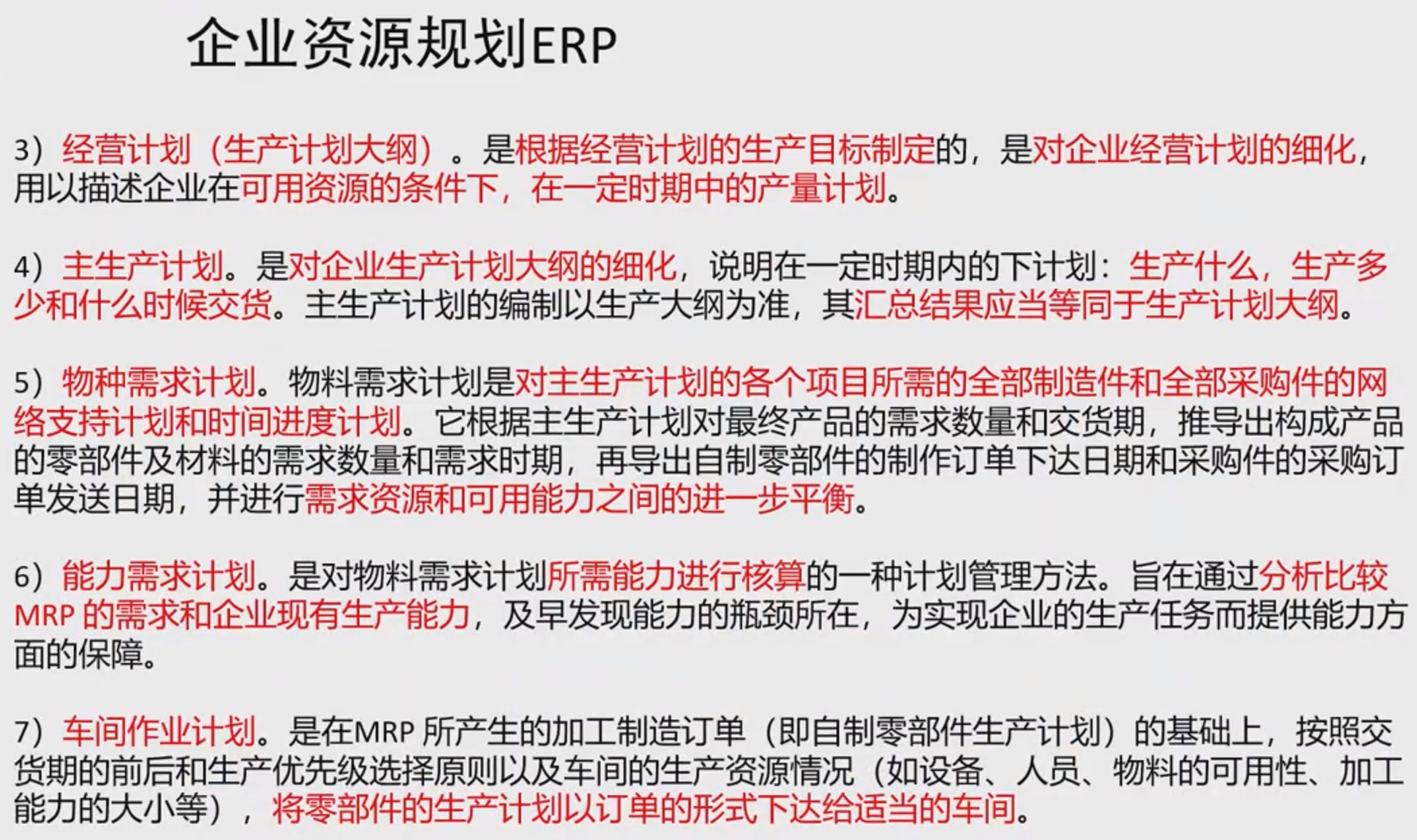 东软睿驰携手联合电子，高效推进面向新E/E架构下软硬件平台的量产应用