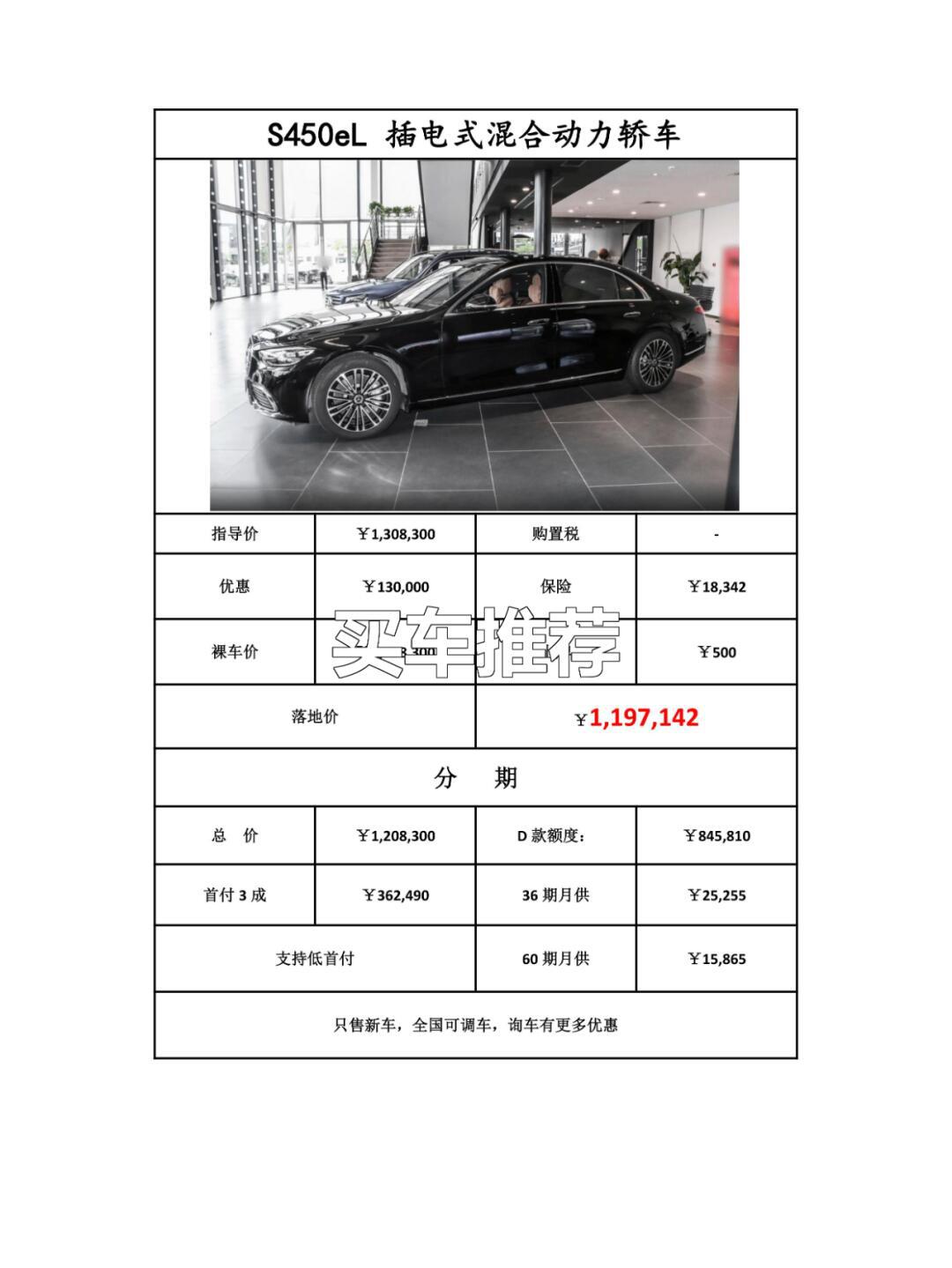 现购奔驰G级亚洲版让利促销中 限时优惠高达6万元