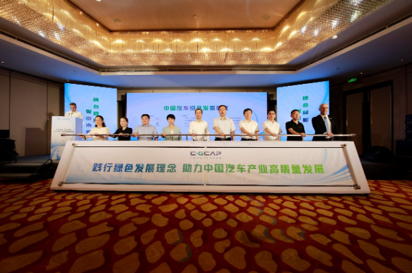 中汽测评新一批C-GCAP和CCRT评价结果出炉！