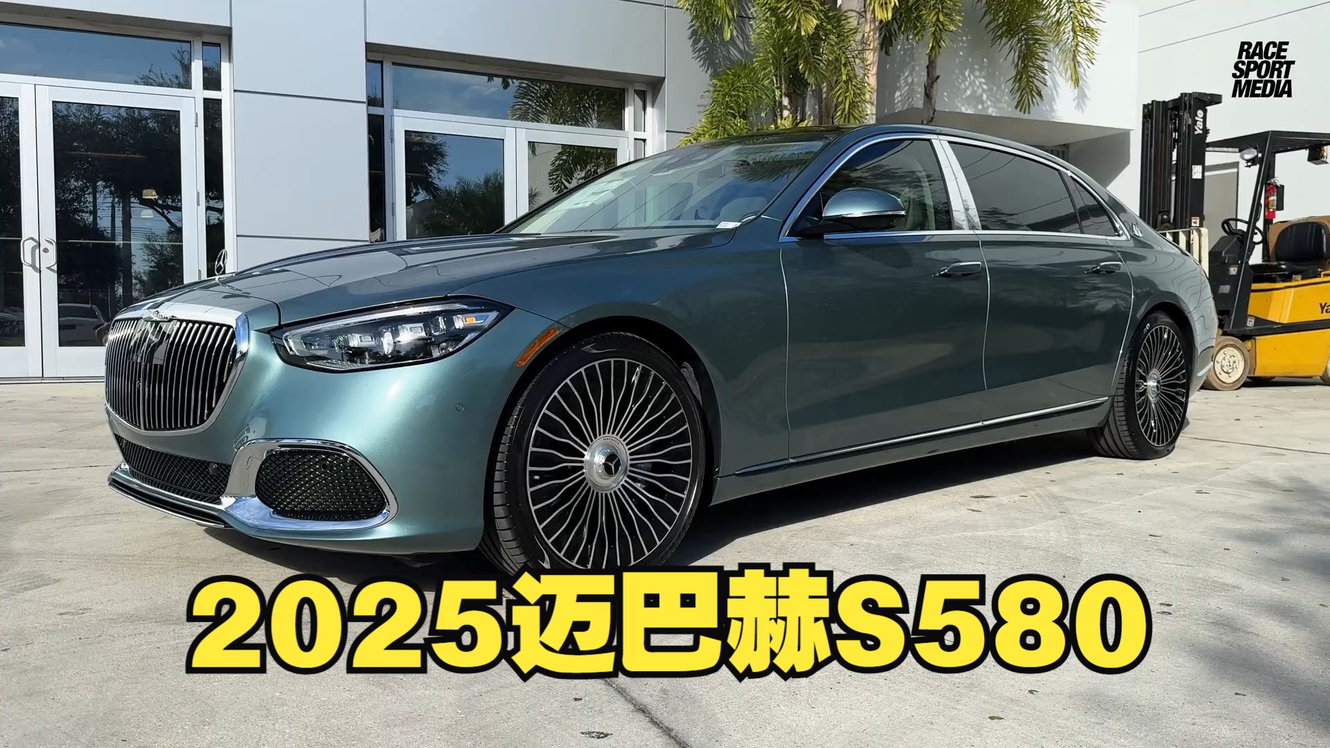 迈巴赫S级美版价格最低250万起 欢迎到店试驾