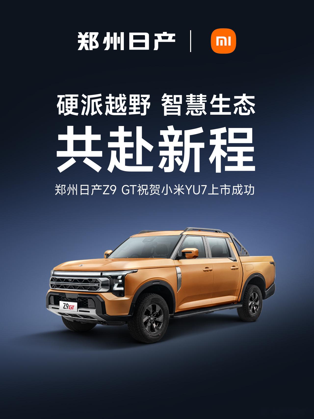 小米汽车出租 租车公司拿去抵押5万块！车主：有20多人被骗