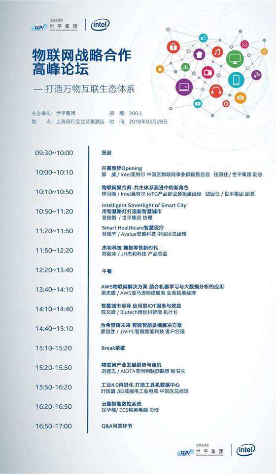 大联大世平集团推出以NXP产品为核心的HVBMS BJB方案
