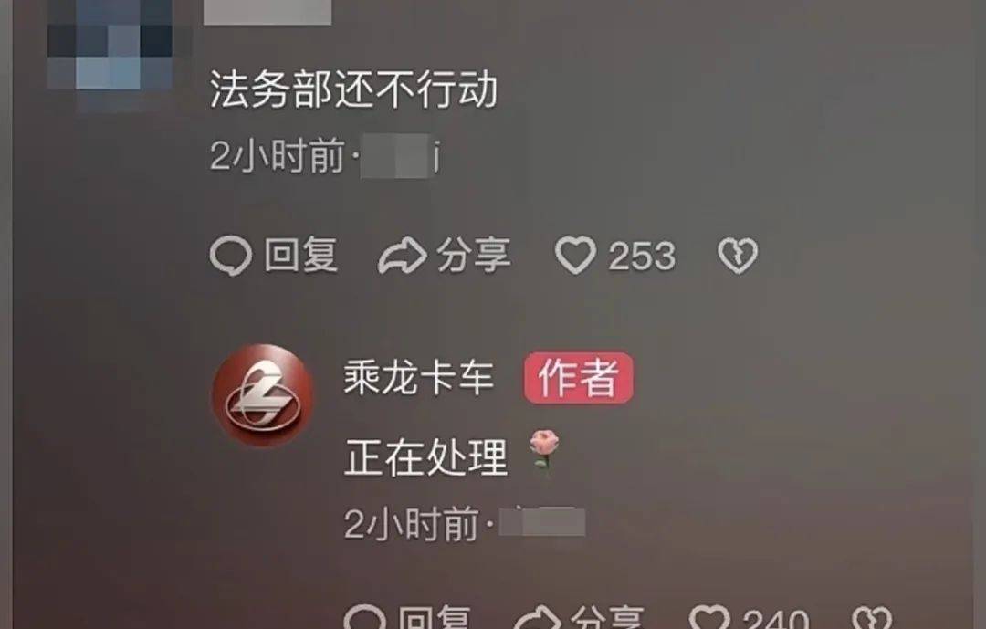 理想汽车回应理想i8碰撞测试：乘龙卡车被卷入舆情争议 实属无心之举