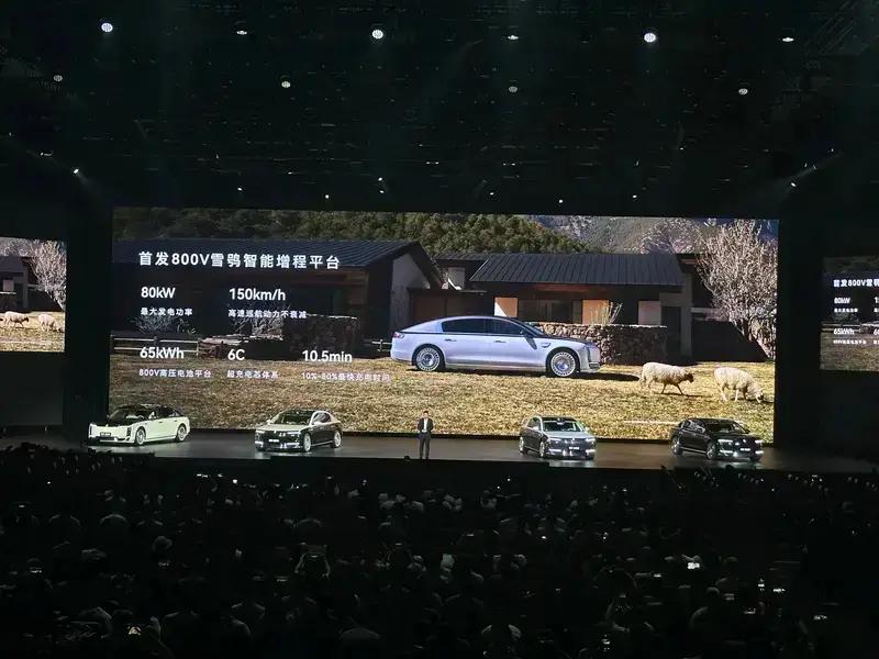 尊界S800上市67天大定突破10000台