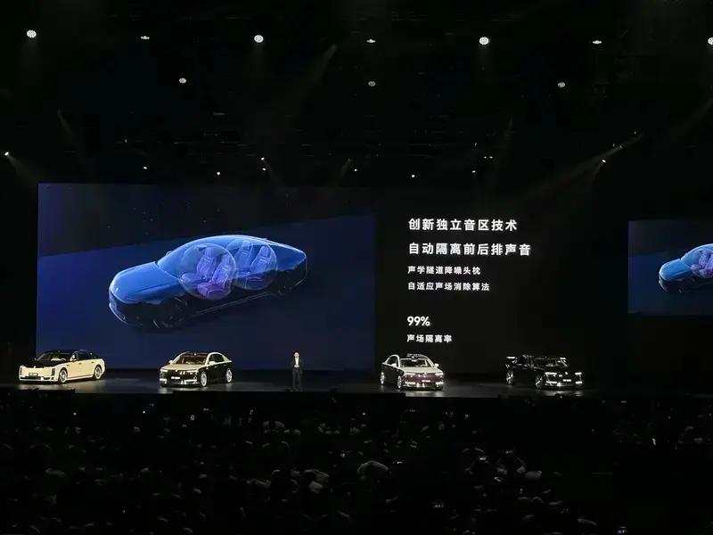 尊界S800上市67天大定突破10000台