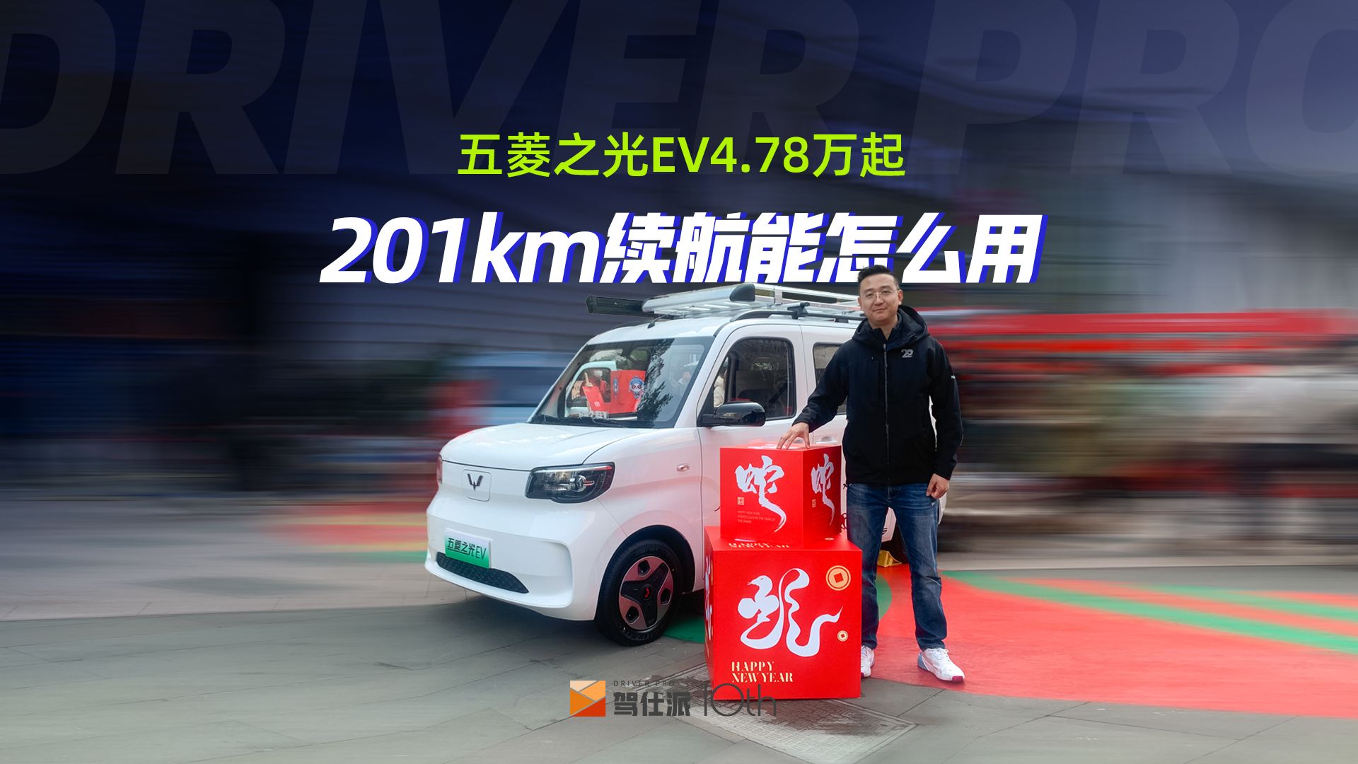 成都五菱之光新能源最新报价4.78万起 暂无优惠