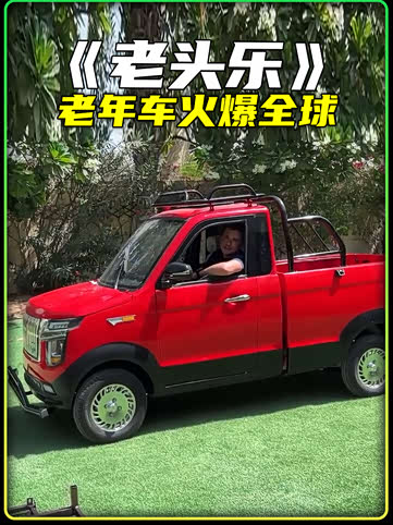 天津一老头乐行驶中自燃 69岁车主竟徒手灭火
