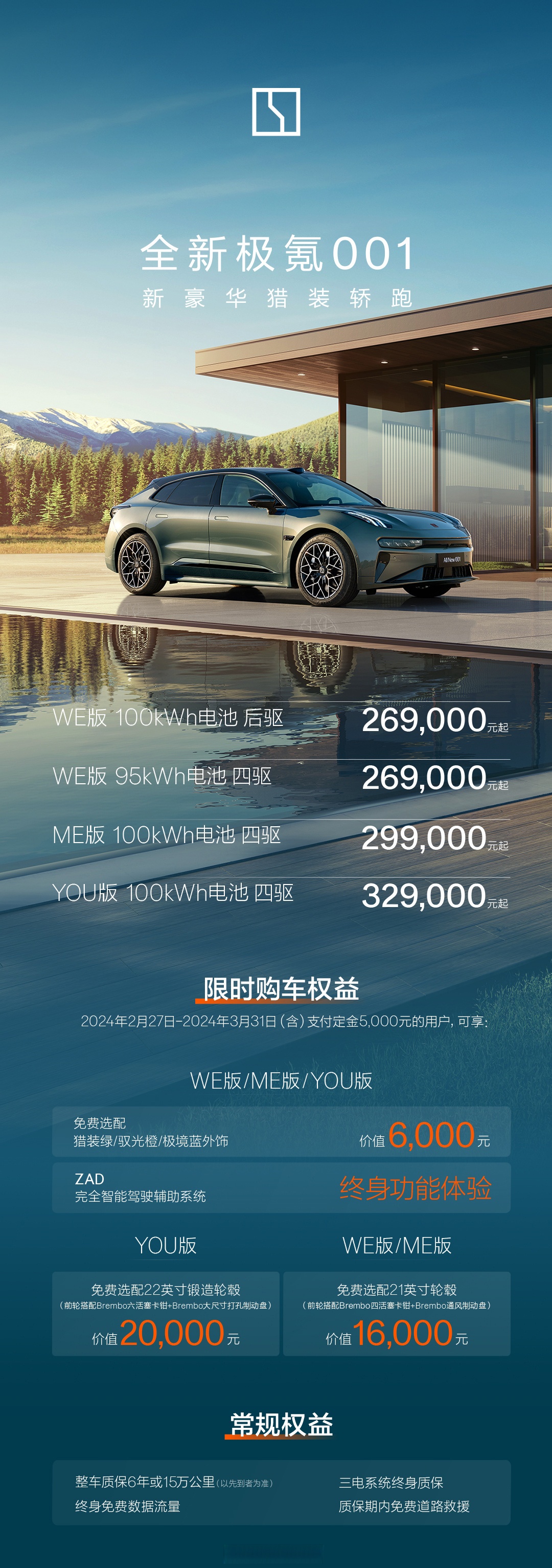 直面竞争小米SU7！新一代小鹏P7重要部件首曝：还要开上赛道