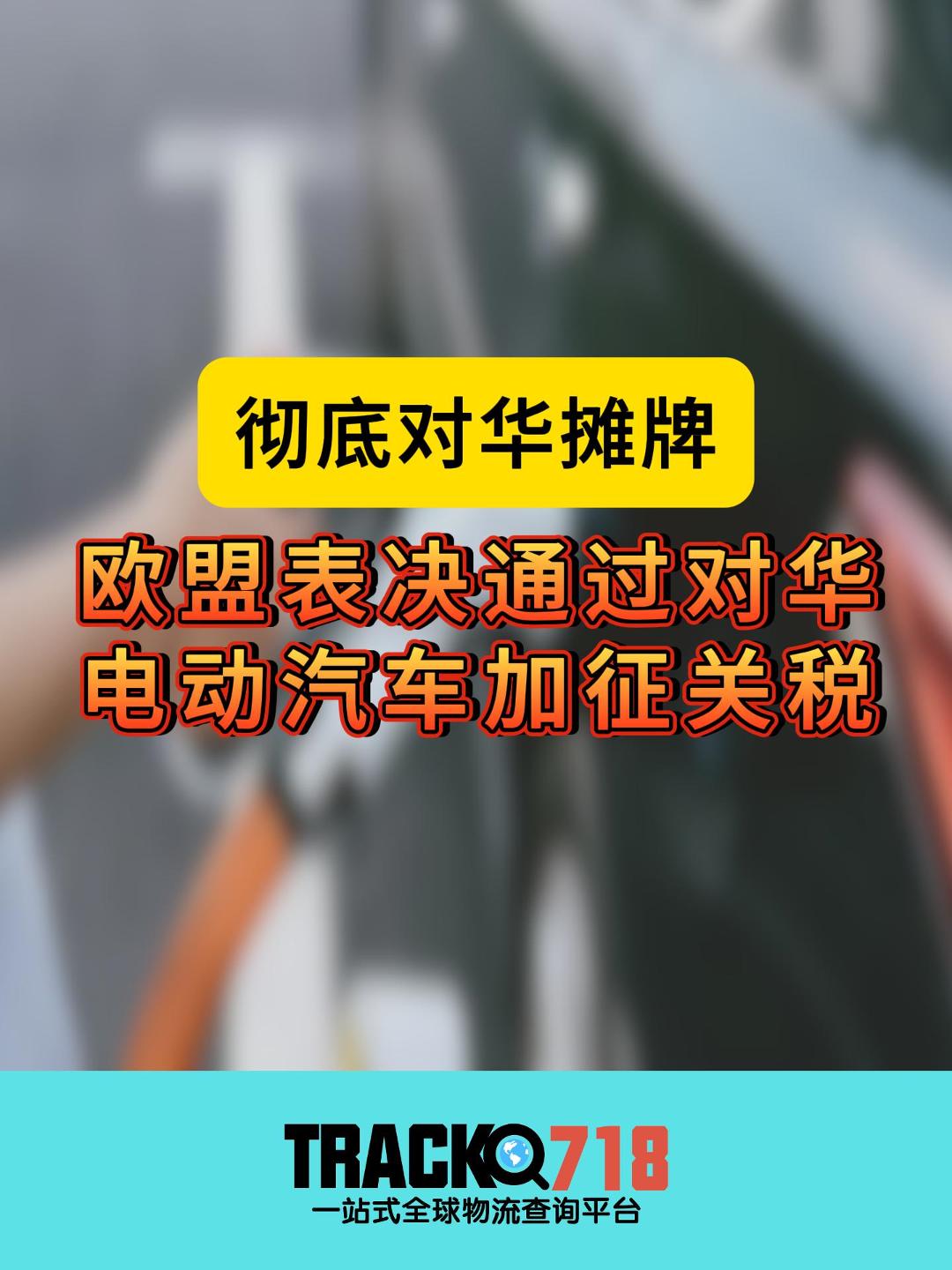 本田汽车第一财季净利润因关税下跌50%