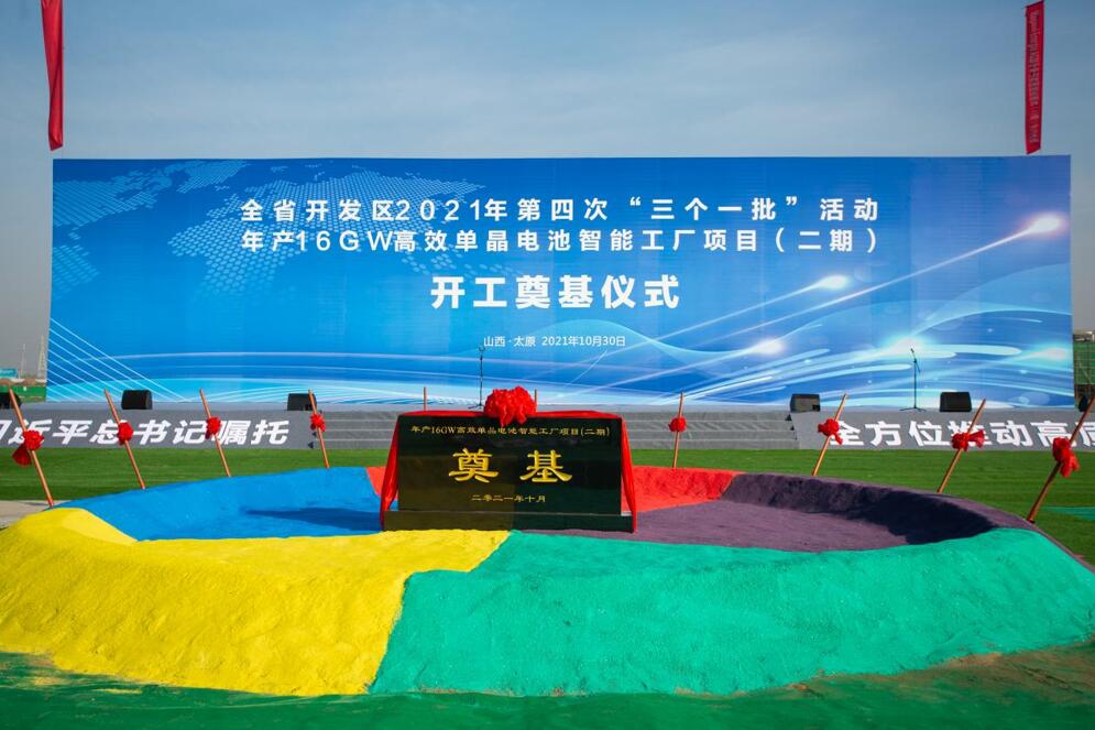 耐世特在中国柳州举行新工厂奠基仪式