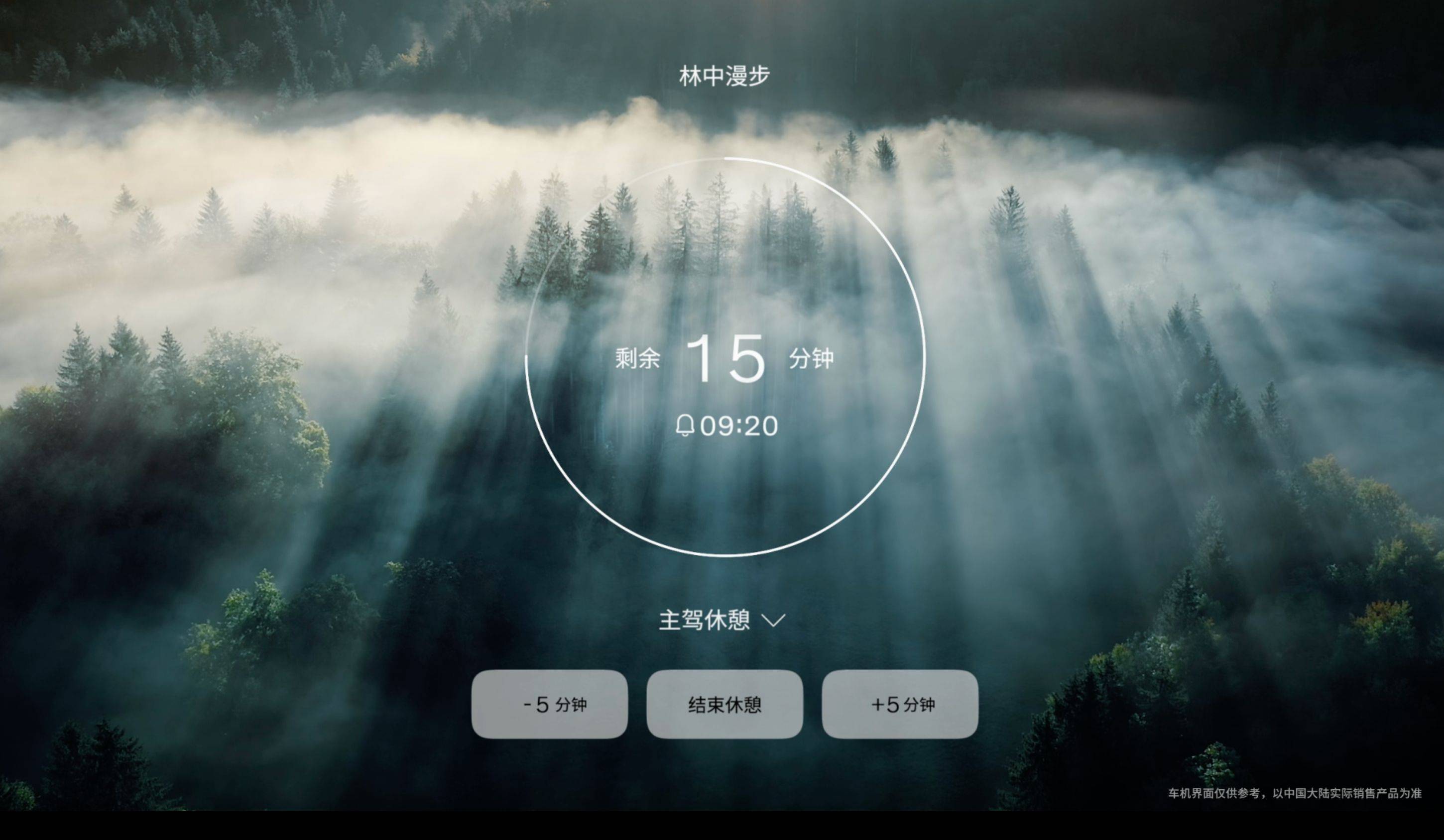 横屏车机/功能更主流 简析沃尔沃XC70车机系统