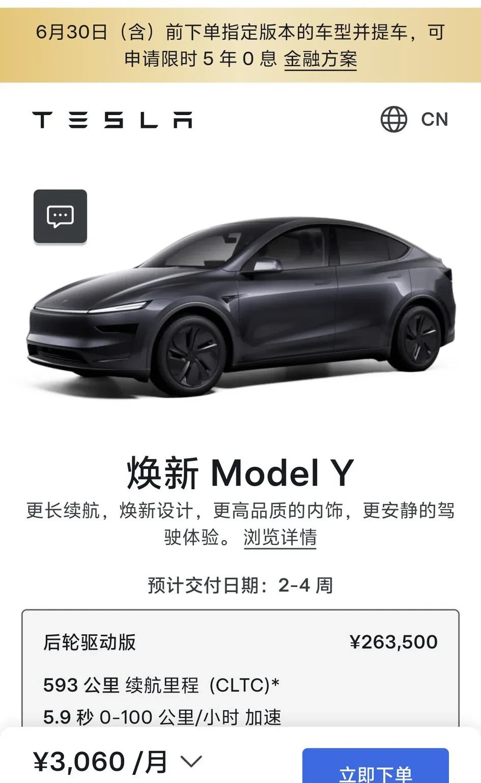 【国际快讯】福特将推出价格3万美元的电动车型；特斯拉北美服务总监离职；通用计划重启自动驾驶汽车项目