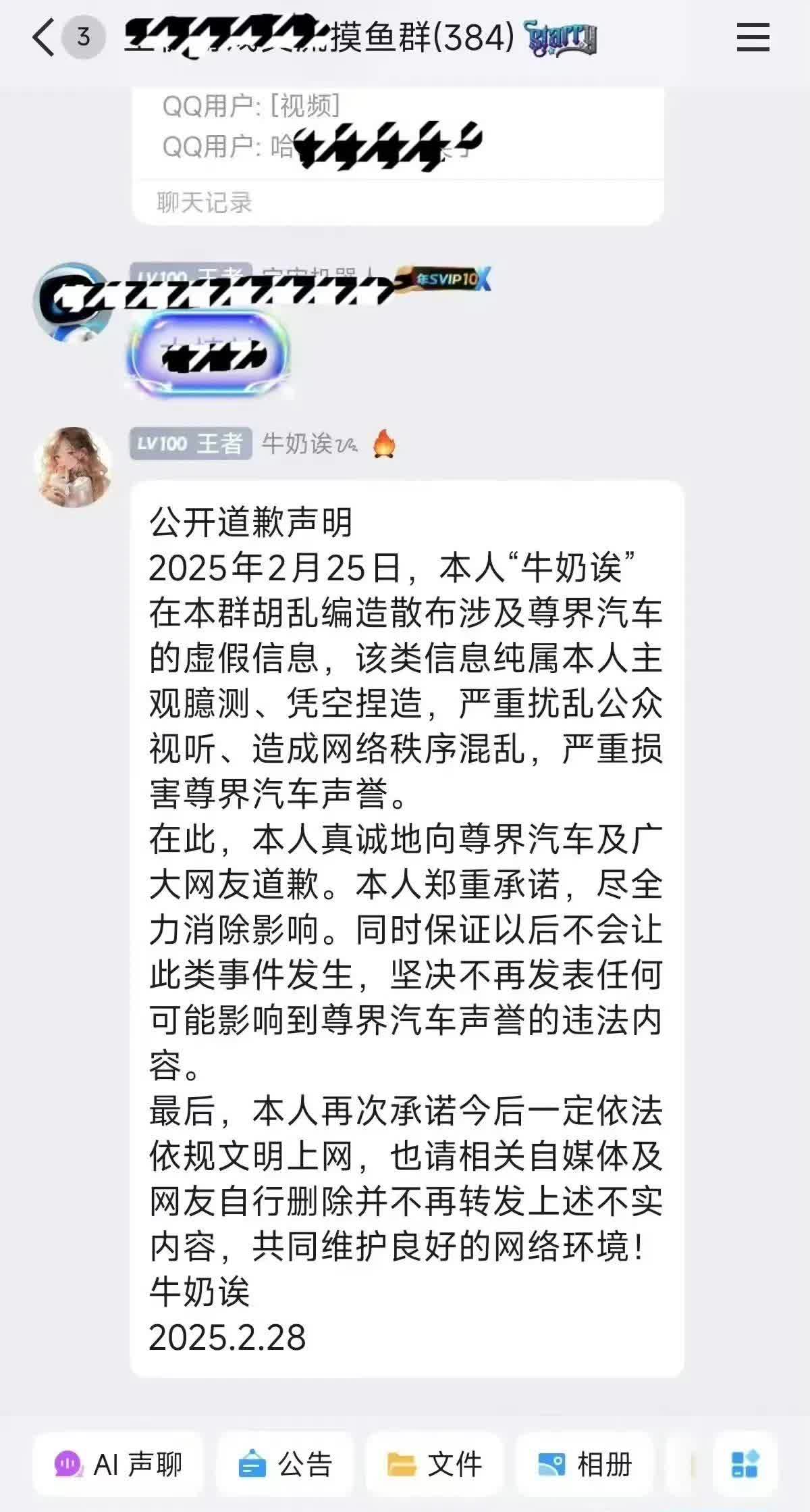理想法务部回应“车主乱停车”等黑稿：欢迎舆论监督 挑战法律底线必担后果