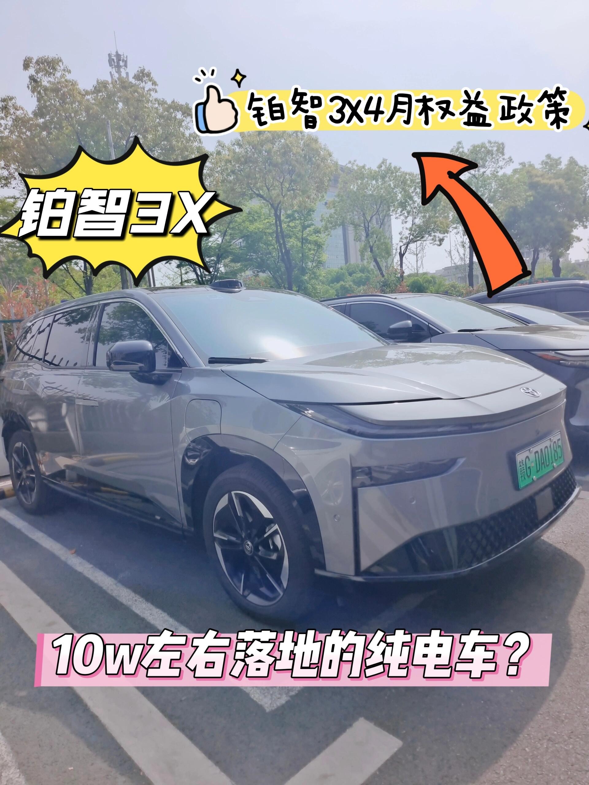我国首个居民车网互动试点项目落地：电动汽车反供电网 每度电0.5-0.7元