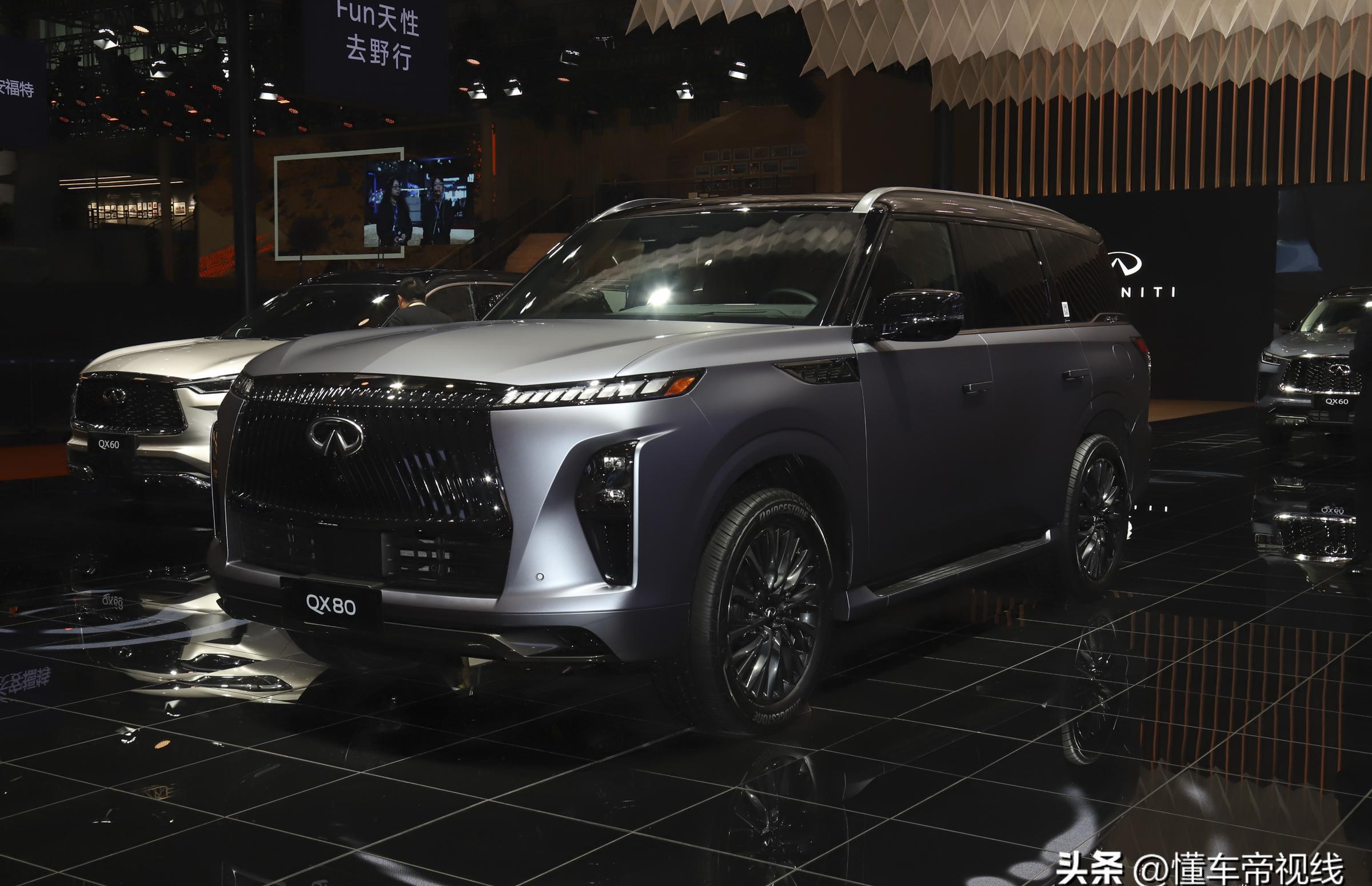 一车多吃 英菲尼迪QX80 Track Spec/QX80 Terrain Spec概念车官图