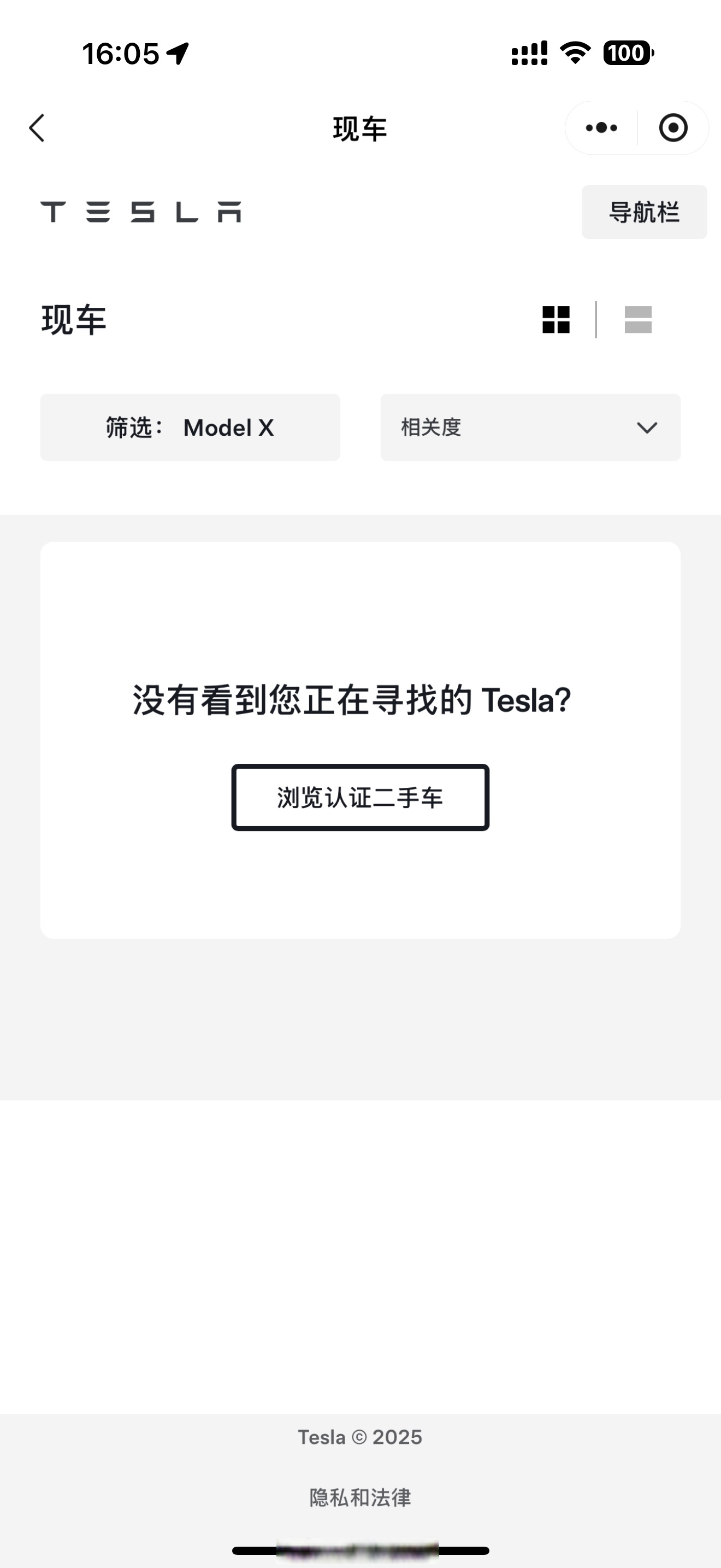 【国际快讯】特斯拉Model Y L已正式上线；现代汽车将在阿尔及利亚建立组装厂