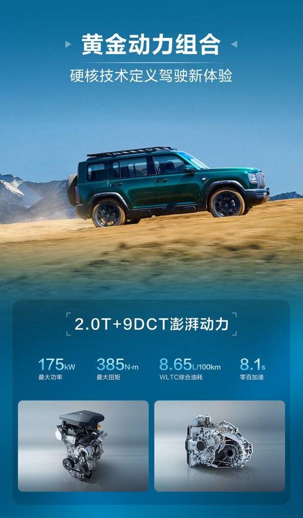 圆灯变方灯哪哪都硬 新款哈弗猛龙上市：限时15.38万元起