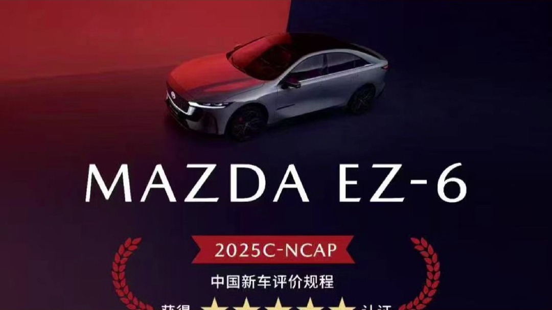 AEB满分豪取5星+！问界M8 C-NCAP成绩公布：新规最优