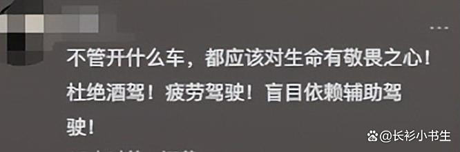 女子新提小米SU7就醉驾：被查后撒泼称“车我不要了”
