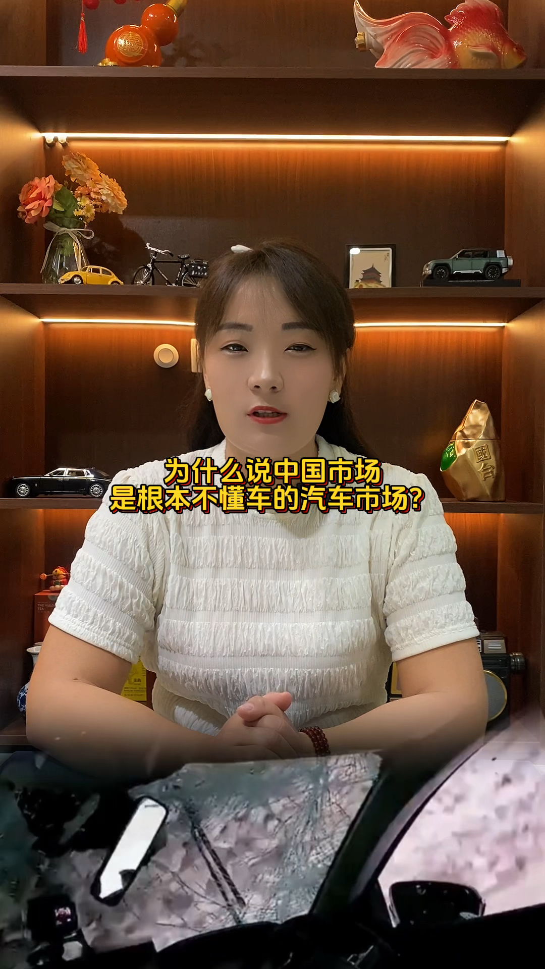 汽车会越来越“懂”你