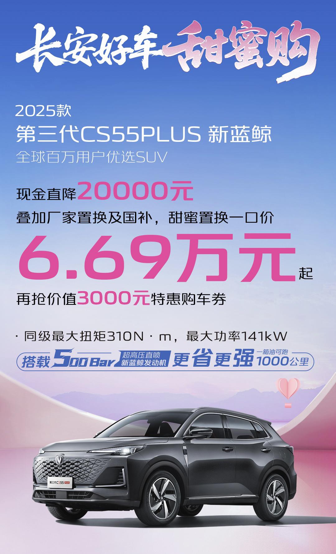 汽车会越来越“懂”你