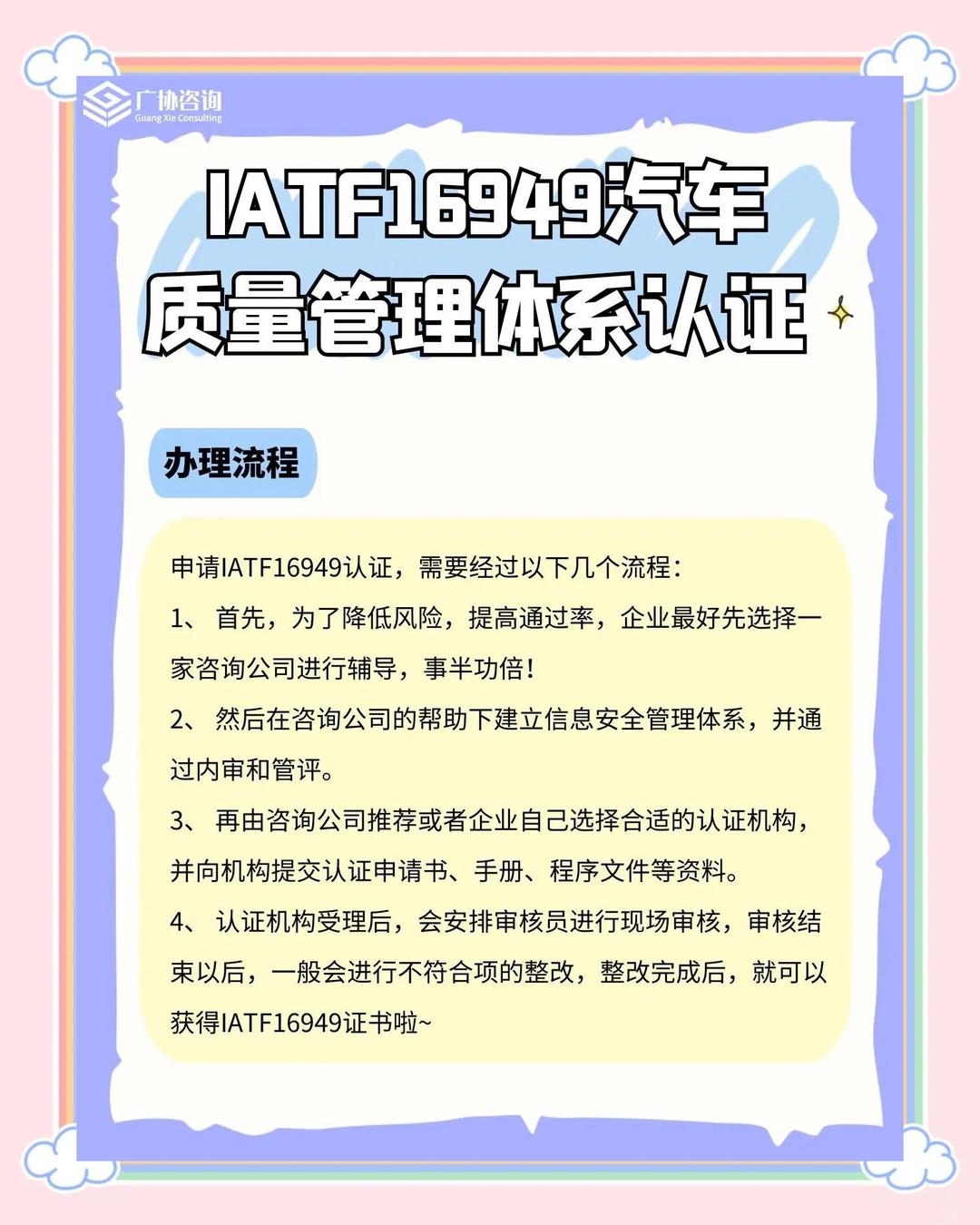 揭秘汽车行业更快、更高效产品开发的秘诀