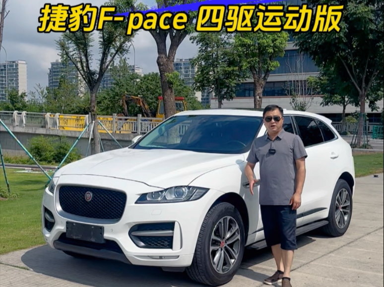 成都捷豹F-PACE优惠高达17.20万 仅39.90万可入手