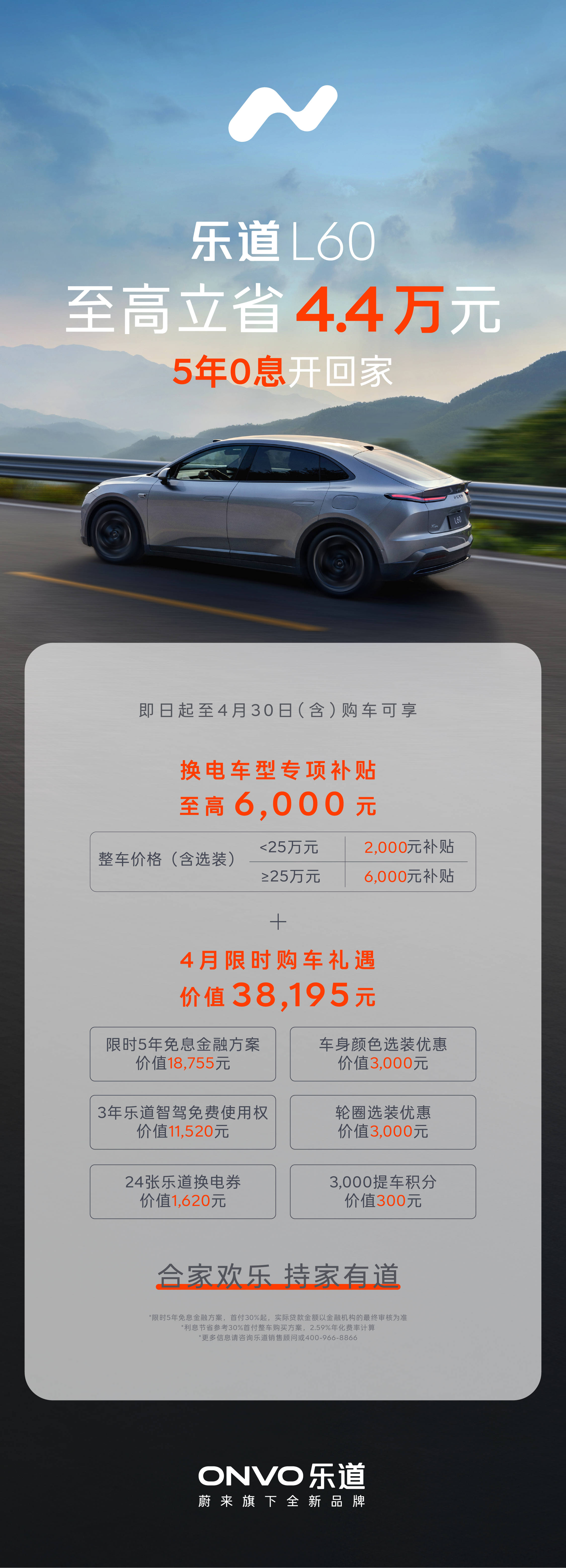 乐道L90、全新ES8彻底带飞蔚来！蔚来美股开盘大涨超11%