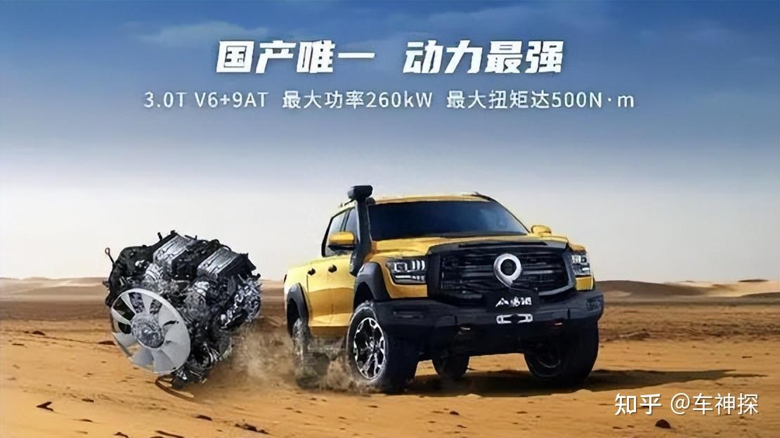 2025成都车展探馆：搭载3.0T V6发动机 长城炮V6火炮车展预售