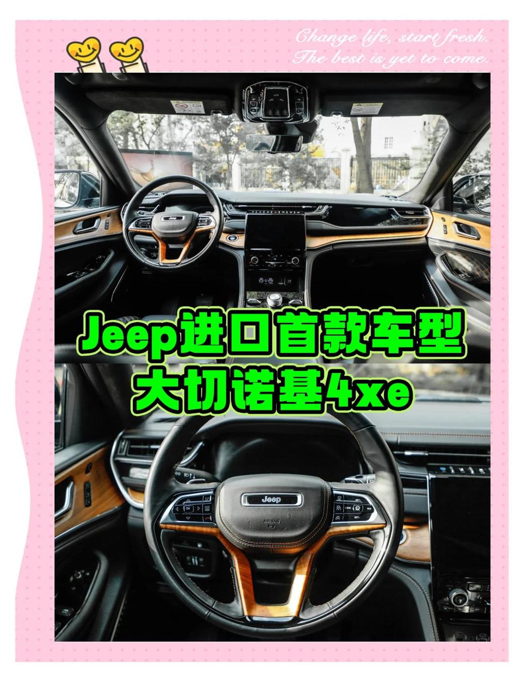 第二排座椅头枕锁定机构存在干涉 进口大切诺基4xe被召回