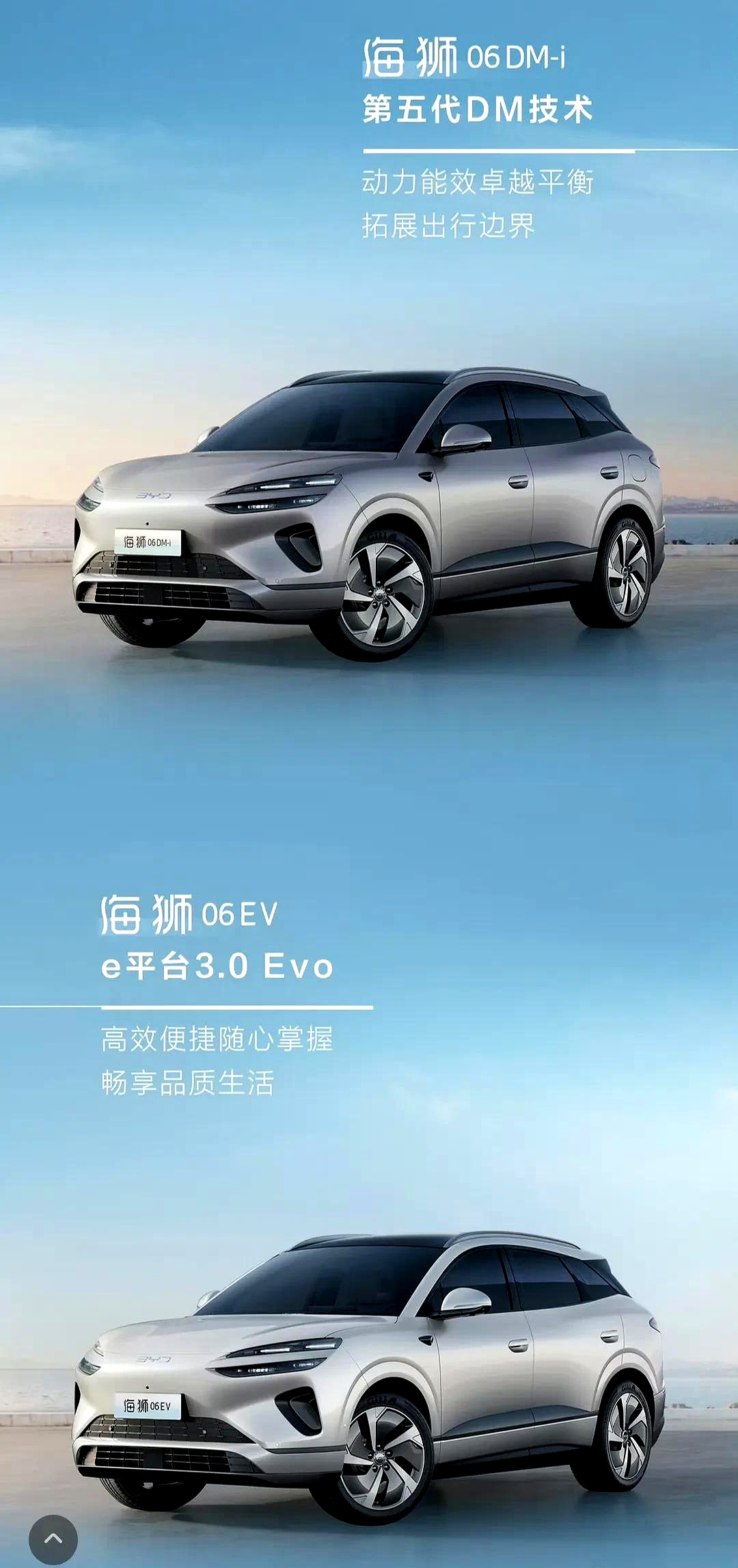 狂卖37万辆 比亚迪8月各车型销量出炉：海豹、海狮均破5万