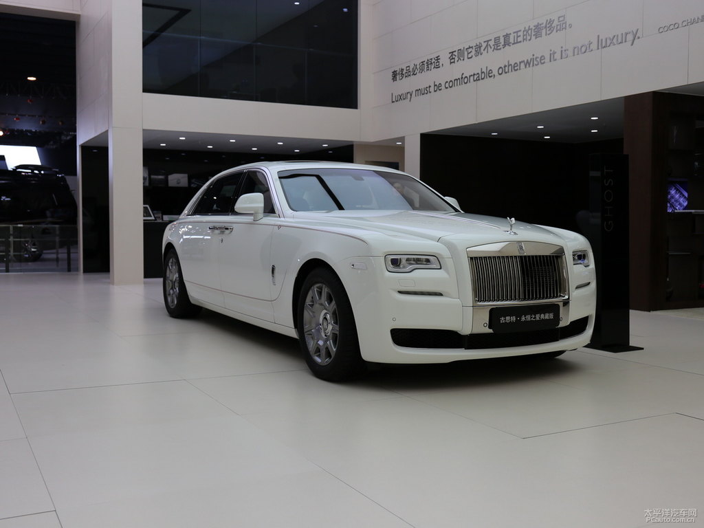 成都古思特价格503.00万起 暂无优惠