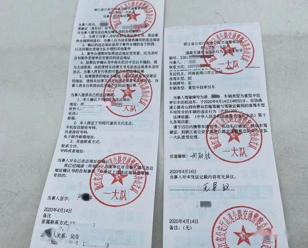 为省停车费 男子神操作被罚款1万、扣12分、外加拘留