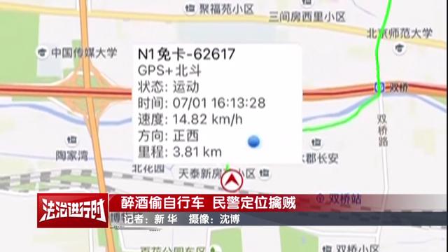 为省停车费 男子神操作被罚款1万、扣12分、外加拘留