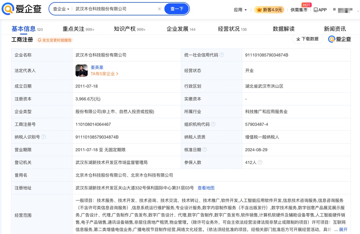 小米精英驾驶高阶驾驶培训来浙江了 明天10点开启报名
