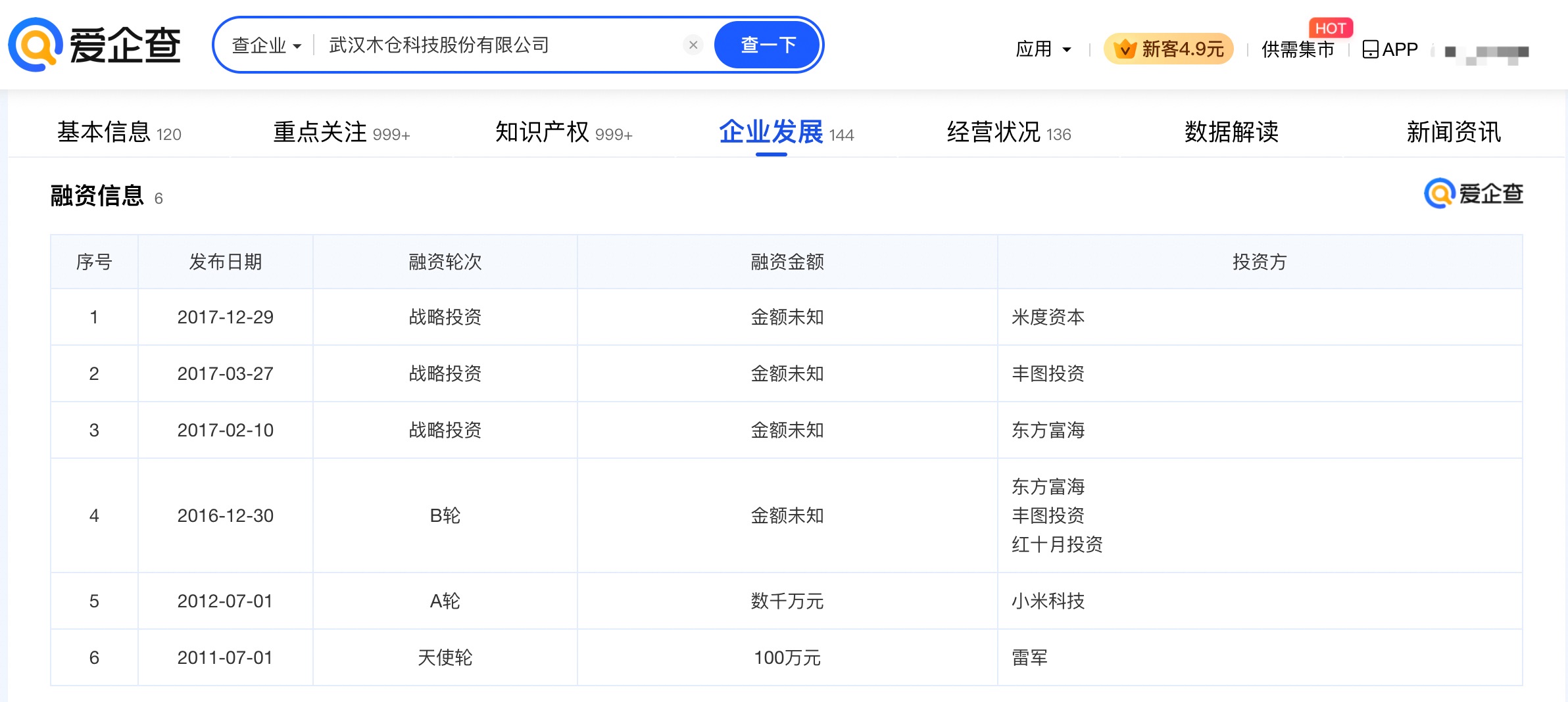 小米精英驾驶高阶驾驶培训来浙江了 明天10点开启报名