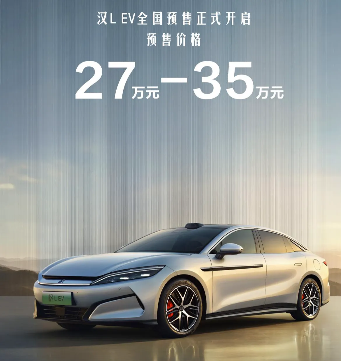2026款腾势N9官图 双色车身设计 多项先进技术加持 纯电续航202km