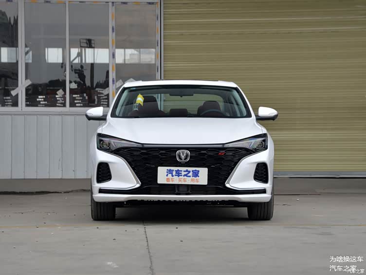 外观/内饰/配置均有调整 限时价7.29万元起 新款长安逸动正式上市