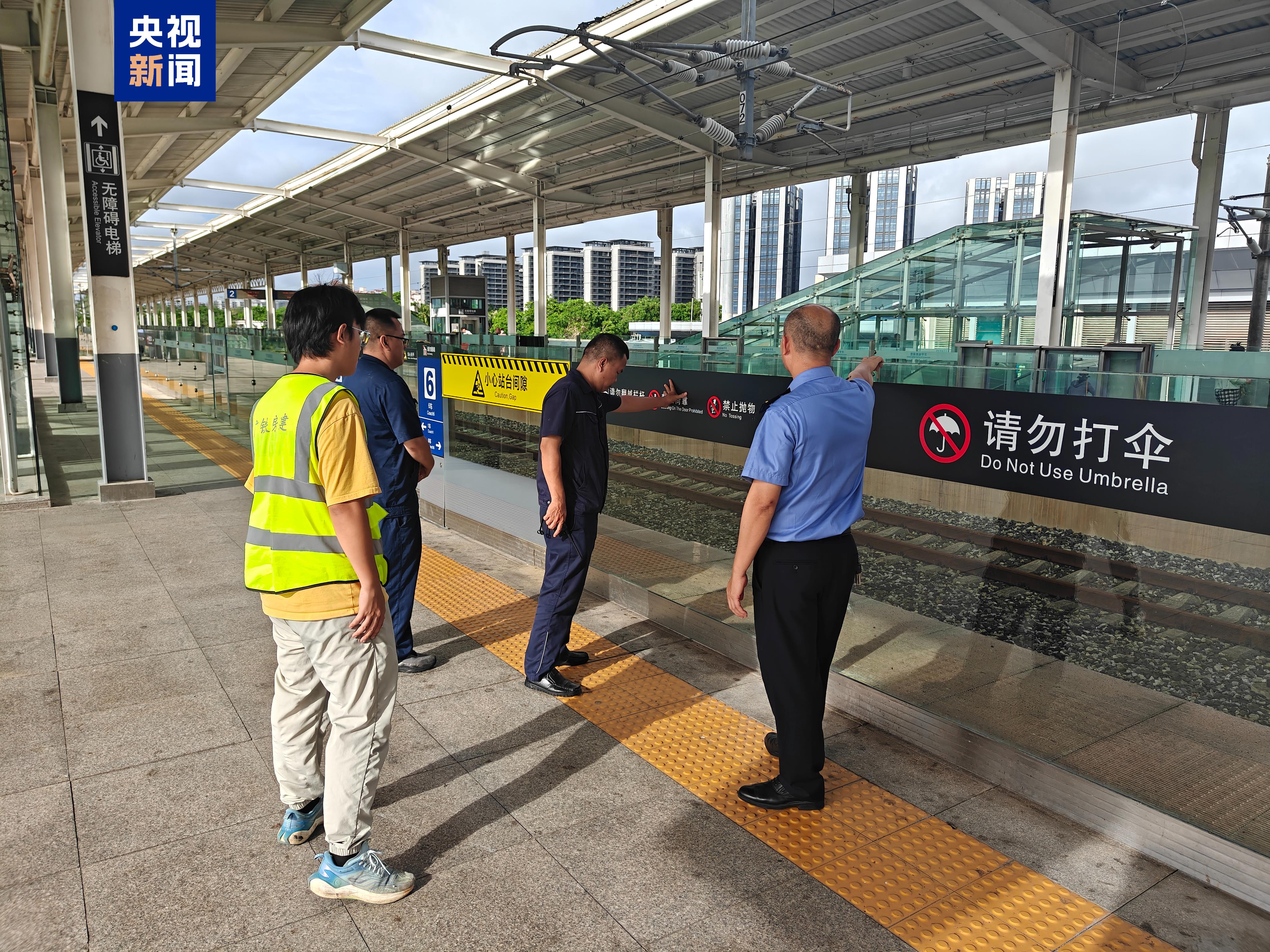 12306回应卧铺乘客打伞遮隐私：不建议采取此类方式